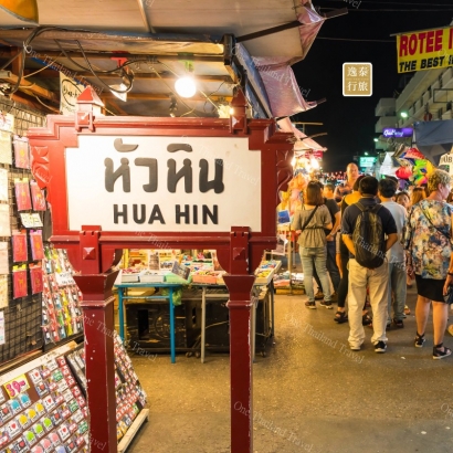 華欣夜市Hua Hin night market in Hua Hin.JPG