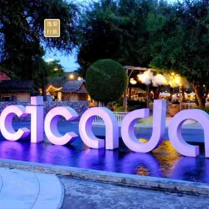 蟬鳴創意市集Cicada Weekend Market.JPG